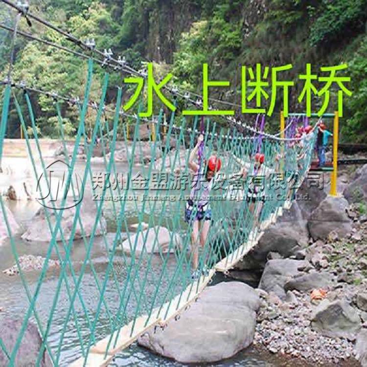 水上拓展項目（mù）_體能（néng）樂園