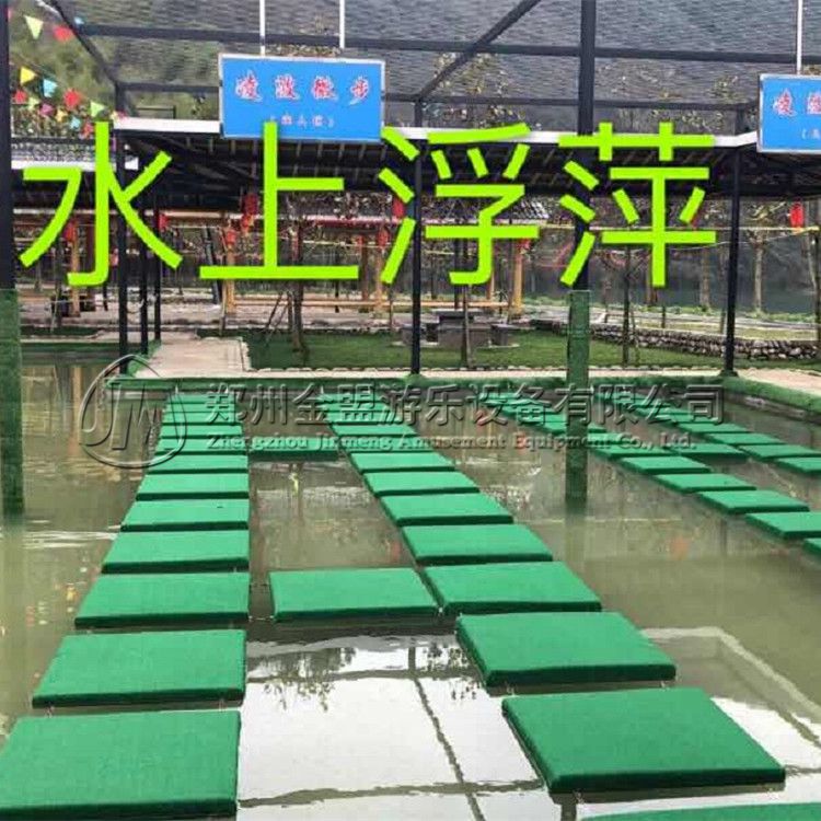 水上拓展（zhǎn）項目_體（tǐ）能樂園