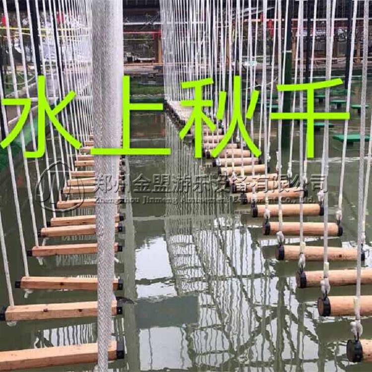 水上拓展項目_體能樂（lè）園