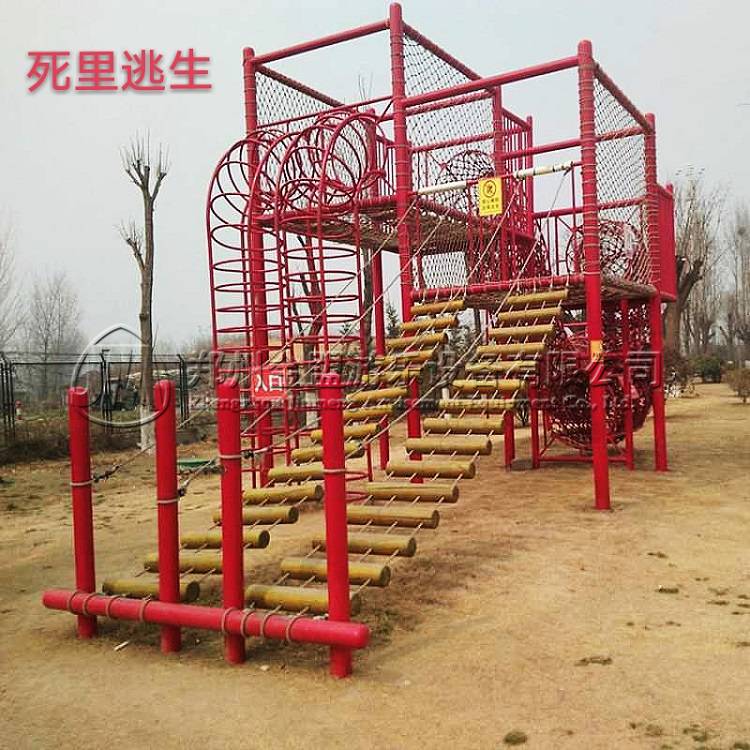 死裏逃生_體能樂園