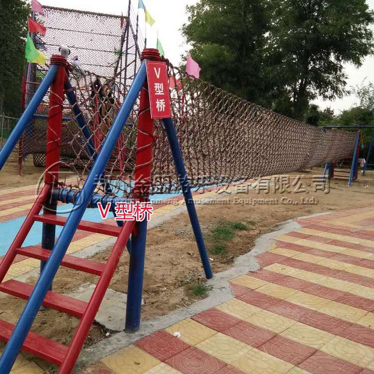 V型橋_體能樂（lè）園