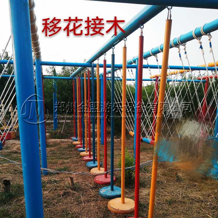 移花接（jiē）木_體能樂（lè）園