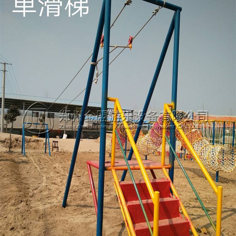 滑（huá）索_體能樂園