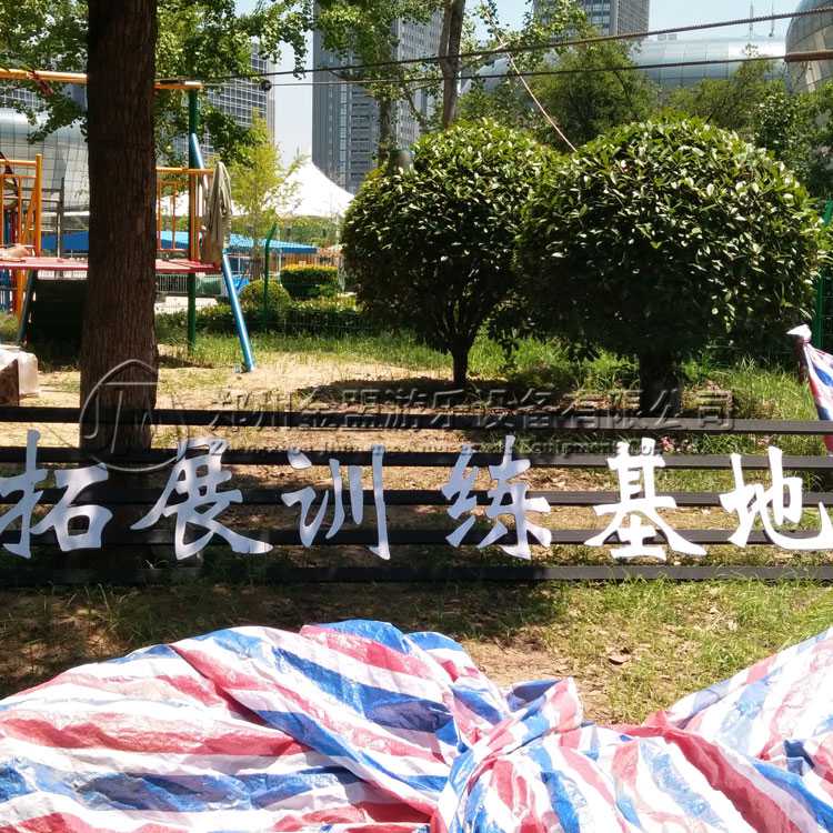 體能樂園（yuán）_大門