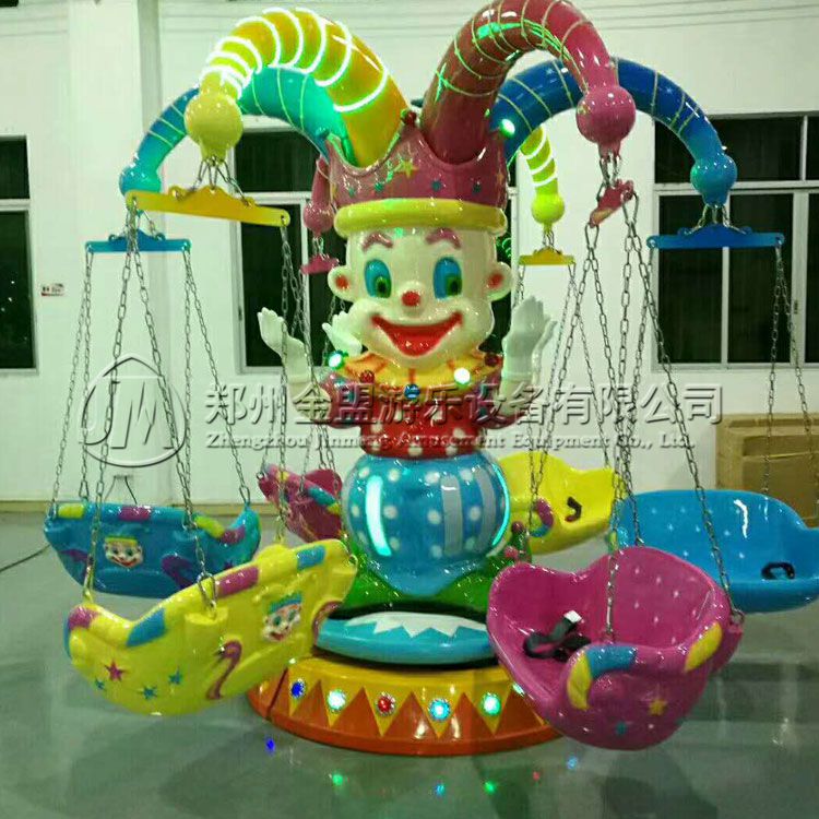 小醜（chǒu）造型飛椅